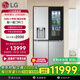 LG508L十字四門制冰冰箱純平嵌入全景透視窗門中門全自動制冰冰箱 風(fēng)冷無霜F544MMB95D 銀色