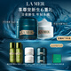 海藍之謎（LA MER）奇跡日夜霜(晚霜+云絨霜)護膚品套裝化妝品禮盒生日禮物送女友