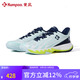 薰風(fēng)（KUMPOO）2025新款修羅羽毛球鞋G828 防滑減震透氣熏風(fēng)專業(yè)訓(xùn)練比賽運(yùn)動鞋 水藍(lán)/藏藍(lán) 42