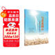 與青春同行：一名高校輔導(dǎo)員的工作手記