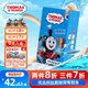 小火車（THOMAS & FRIENDS）托馬斯深海鱈魚腸韓國(guó)進(jìn)口寶寶零食0添加兒童魚肉腸 原味300g
