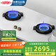DUPONT杜邦世界500強【DYB31】巖板灶三頭家用天然氣全嵌入式隱藏三眼灶猛火煤氣灶大火力雙頭灶具液化氣 【雙頭】巖板灶 天然氣