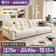 惠舟法式復(fù)古奶油風(fēng)布藝沙發(fā)客廳新款小戶型云朵沙發(fā)雪尼爾布藝沙發(fā) Ultar版：3.08米直排 親膚透氣六防貓爪布