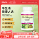 Natural Factors牛至油軟凝膠 酚高效強冷榨質(zhì)純抗氧護康 60單位