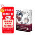 文豪野犬漫畫(huà)17-18（贈精美書(shū)簽3張）文學(xué)×推理×戰斗，文豪們的異能之戰