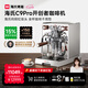 海氏 C9開創(chuàng)者意式半自動(dòng)咖啡機(jī)家商用小型私房虹吸沖煮頭國(guó)家補(bǔ)貼七夕情人節(jié)禮物 C9 Pro【雙鍋爐】