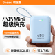 視藝星【3C認證可上飛機】充電寶自帶線(xiàn)2025新款超薄小巧迷你20000毫安適用蘋(píng)果17pro大容量16國標識便攜 冰川藍·45W頂配雙線(xiàn)快充 20000mAh毫安