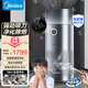 美的（Midea）二手煙除煙味空氣凈化器加濕凈化一體機醫護級家用大客廳新風(fēng)機除異味99.9%消毒除菌凈化機 KJ650G-RX600 PRO【推薦面積80㎡】