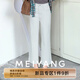 美洋（MEIYANG）白芷二號牛仔褲 斜紋拉腿直筒八/九分【大50】 灰白（九分版） XL