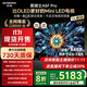 創(chuàng  )維電視75A5F Pro黑騎士75英寸液晶平板智慧屏75吋QD-Mini LED超越OLED彩電以舊換新家電補貼一級能效 75英寸