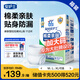 安護士棉柔親膚成人拉拉褲XL112片臀圍≥110cm內(nèi)褲型紙尿褲老年人尿不濕