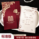 婚請帖結婚專(zhuān)用邀請函請柬婚禮喜帖紙質(zhì)2025新款定制打印 【手寫(xiě)版】玫瑰方喜·酒紅結婚請帖(10套)