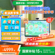 希沃學(xué)習機W3S 【支持deepseek】類(lèi)紙護眼大屏平板電腦點(diǎn)讀機早教機家教機學(xué)練機小學(xué)初中高中學(xué)習機 W3S-標準版（8+256G）
