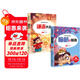 腦筋急轉彎+謎語(yǔ)大全小學(xué)注音版 小學(xué)生一二三年級閱讀課外書(shū)智力開(kāi)發(fā)6-8-12歲兒童猜謎語(yǔ)的書(shū)幼兒園大全集腦力大挑戰 彩圖注音 課外書(shū) 假期閱讀省錢(qián)卡