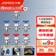 九牧（JOMOO）角閥球閥銅閥體大流量三角閥燃?xì)鉄崴鹘情y壁掛爐亮銀色八字閥 【4冷3熱】冷熱球閥套裝