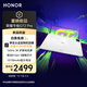 榮耀平板GT2 Pro 12.5英寸平板電腦 165Hz 3K護眼電競屏 滿(mǎn)血8Gen3旗艦芯 8+128GB 冰晶白【國家補貼】