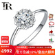 FR鉆戒女pt950鉑金群鑲鉆戒白訂婚鉆石戒指結(jié)婚戒指七夕520禮物 主鉆10分+副鉆12分