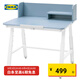 宜家（IKEA）PIPLARKA皮萊卡兒童桌椅兒童書桌學(xué)習(xí)游戲桌可調(diào)節(jié)桌子 書桌可傾斜 80x63cm