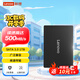 聯(lián)想（Lenovo）1TB SSD固態(tài)硬盤 SATA3.0 接口 筆記本/臺式機通用 KTS3系列