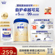 愛他美（Aptamil）卓傲幼兒配方奶粉3段（12—36月齡）800g*6罐  卓傲自護(hù)益生元