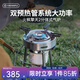 火楓擎天2戶外露營野營裝備爐具爐頭燃?xì)鉅t 便攜猛火灶大功率 擎天2金屬色[調(diào)節(jié)支架+預(yù)熱管]