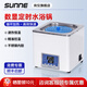 尚儀電熱恒溫水浴鍋單雙四六孔不銹鋼實(shí)驗(yàn)室水浴箱防干燒數(shù)顯定時(shí)加熱 【單孔定時(shí)】SN-HWS-1