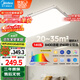 美的（Midea）客廳燈大燈全光譜護(hù)眼led吸頂燈現(xiàn)代簡約140瓦客廳智控A1包安裝