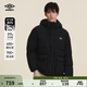 茵寶（Umbro）運動(dòng)羽絨服可拆卸連帽短款戶(hù)外冬季新款加厚保暖外套 凝眸黑 2XL 充絨量：238