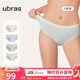 ubras【60S】莫代爾無(wú)縫中腰三角褲抗菌純棉底襠一體織親膚女內褲 鼠尾草+椰青灰+紫+瓷肌 4條 M