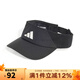 阿迪達斯（adidas）2025春男女遮陽(yáng)跑步帽子太陽(yáng)帽空頂帽 JN6086 OSFW