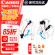 佳能（Canon）相機肩帶 單反微單快速減壓肩帶 R50 R10 R7 r8 RP R7 R6 R5  R100 6D2 5D4 R5 斜跨便攜攝影肩帶 佳能原裝肩帶 迅捷省力【快槍手】 適用于R R