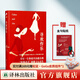 毛姆作品 刀鋒+毛姆短篇小說(shuō)精選集+面紗+人性的枷鎖+尋歡作樂(lè )+月亮與六便士（“故事圣手”毛姆高分代表作，豆瓣高分譯本，隨書(shū)贈金句貼紙） 尋歡作樂(lè )
