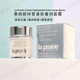 萊珀妮（La Prairie）萊伯妮反重力精華瓊貴面霜眼霜生日禮物送女生 萊珀妮白魚(yú)子面霜5ml（小樣）