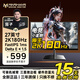 名航27英寸2k原生180hz FastIPS京東方NF0高刷電競顯示器FastIPS快速液晶1ms疾速游戲顯示屏旋轉升降 27寸2k180Hz超薄款固定底座