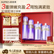 歐珀萊（AUPRES）時(shí)光鎖水乳套裝滋潤型 緊致彈潤補水護膚品禮盒七夕情人節禮物