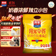 西麥陽(yáng)光早餐奶香燕麥片700g沖飲谷物代餐營(yíng)養早餐獨立包裝