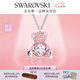施華洛世奇（SWAROVSKI）TEDDY小熊項鏈吊墜輕奢小眾送女友閨蜜女七夕情人節(jié)禮物 心動小熊 鍍白金色 5599168