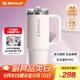 STANLEY巨無霸杯PRO吸管杯水杯保溫杯不銹鋼杯子大容量禮物887ML-晶粉色