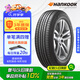 韓泰（Hankook）汽車輪胎 205/55R16 91V H308 原配寶來/高爾夫/卡羅拉/朗逸