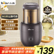 小熊（Bear）研磨機 家用磨粉機 打粉機 中藥粉碎機 料理機 干粉機 打粉超細研磨機 FSJ-A03D1