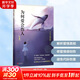【正版包郵】 為何愛(ài)會(huì )傷人 珍藏版 武志紅 著(zhù) 北京聯(lián)合出版公司 新華書(shū)店旗艦店勵志與成功圖書(shū)書(shū)籍