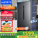新飛（Frestec）610升對開(kāi)門(mén)大容量移動(dòng)制冰艙電冰箱 一級風(fēng)冷無(wú)霜除菌凈味保鮮國家補貼BCD-610WK9CT 