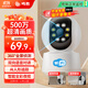 鳴勝家用攝像頭無(wú)線(xiàn)wifi網(wǎng)絡(luò )手機遠程監控器360度無(wú)死角帶夜視全景語(yǔ)音高清旋轉雙向語(yǔ)音對話(huà)室內云臺