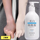 譽(yù)芙美曬黑修復美白曬黑了修復快速變白脖子臉手臂身體乳全身冷白皮神器 5瓶裝 全身冷白皮神器