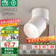 雷士（NVC） 筒燈LED明裝射燈可折疊免開(kāi)孔天花燈客廳背景墻玄關(guān)燈旋轉(zhuǎn)筒射燈 靈動(dòng)Ra97-旋轉(zhuǎn)折疊-7W暖白-36°