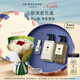 祖瑪瓏奢寵美肌禮盒(英國(guó)梨沐浴露250+乳液250) 七夕情人節(jié)禮物 女生
