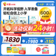 巧虎早教啟智兒童玩具拼音書(shū)籍5-6歲大班培養(yǎng)邏輯思考力套裝1年版 2020.01出生【1年版165/月】