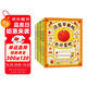 【瀏覽量過(guò)萬(wàn)人】吉竹伸介很大一套腦洞繪本?全9冊(cè)?思考力想象力邏輯力幽默趣味大獎(jiǎng)圖畫(huà)書(shū)?繪本暢銷(xiāo)書(shū) 這樣想一想這是蘋(píng)果嗎 圖畫(huà)書(shū)3-6歲愛(ài)心樹(shù)童書(shū)