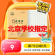 多利博士 36k田格本8格11行自帶書(shū)皮田字格練字本幼兒園小學(xué)生一二三年級全國標準厚18+4頁(yè)5本【開(kāi)學(xué)必備】