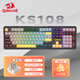 紅龍（REDRAGON）KS108三模機械鍵盤(pán) 無(wú)線(xiàn)鍵盤(pán) 全鍵熱插拔 gasket結構 五層填充 全尺寸游戲辦公鍵盤(pán) 灰黑黃-龍吟軸